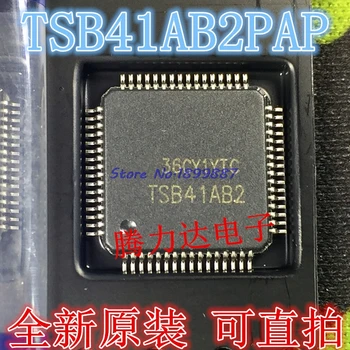 10pcs/veľa TSB41AB2 48 QFP notebook čip, nové originálne Na Sklade