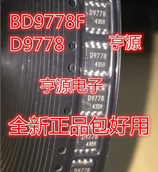 10pieces BD9778F-E2 BD9778F D9778 SOP8