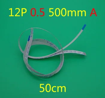 2X Nové FFC FPC ploché flexibilný kábel 0,5 mm rozstup 12 pin 12PIN Dopredu, Dĺžka 500mm Šírka 6,5 mm Stuha Flex Kábel