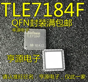 5 KS TLE7184 TLE7184F originálne nové auto, počítačové čipy môžu byť priamo strieľať QFN balíkov