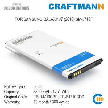 Batérie je 3300mAh pre Samsung GALAXY J7 (2016) SM-J710F (EB-BJ710CBE)