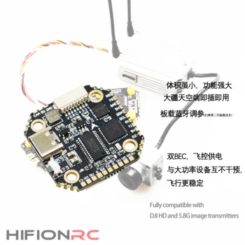 HIFIONRC F7 STAR F722 mini 20*20 mm 3-6 Flytower Zásobník 25A 45A ESC Bluetooth LED Combo pre FPV Racing Cinewhoop RC Drone
